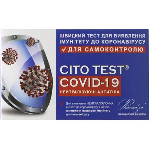 Cito Test COVID-19 нейтралізуючі антитіла тест для виявлення імунітету до коронавірусу, 1 шт.