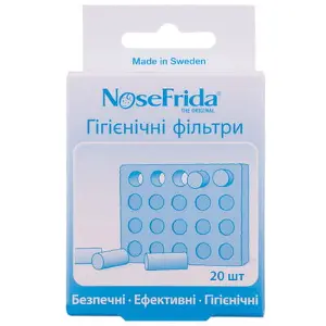 Nosefrida (Носфріда) N20 гігієнічні фільтри