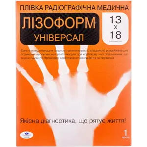 Плівка радіографічна медична Універсальна ОНІКО 13см х 18см 1 лист