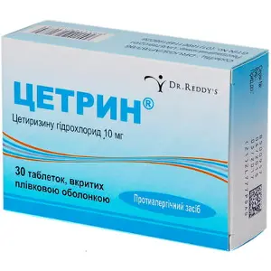 Цетрин таблетки от аллергии по 10 мг, 30 шт. (10х3)