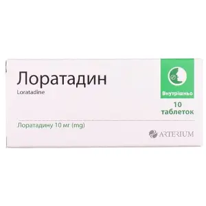 Лоратадин таблетки по 10 мг №10