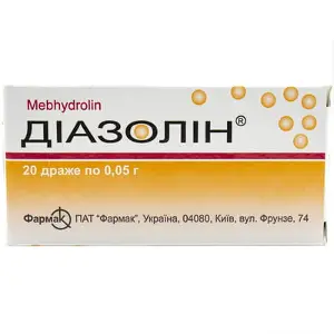 Диазолин антигистаминные драже 0.05 г N20