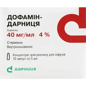 Дофамін-Дарниця розчин для інфузій в ампулах по 5 мл, 40 мг/мл, 10 шт.