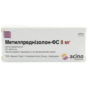 Метилпреднізолон-ФС таблетки по 8 мг, 30 шт.