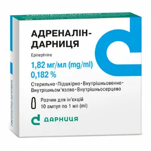 Адреналин-Дарница раствор для инъекций по 1 мл в ампуле, 1,8 мг/мл, 10 шт.