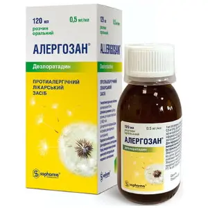 Алергозан розчин оральний від алергії, 0,5 мг/мл, 120 мл