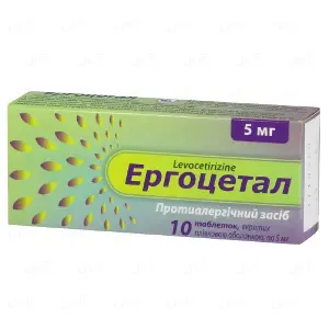 Ергоцетал таблетки від алергії по 5 мг, 10 шт.
