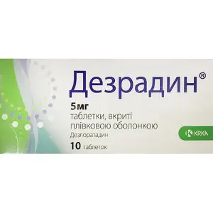 Дезрадин таблетки від алергії по 5 мг, 10 шт.