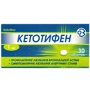 Кетотифен таблетки від алергії по 1 мг, 30 шт.