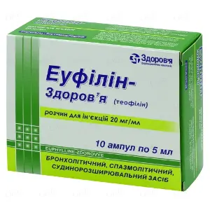 Еуфілін-Здоров'я 2% розчин в ампулі по 5 мл №10