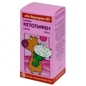 Кетотіфен сироп, 50 мл