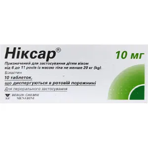 Ніксар 10 мг таблетки дисперговані в ротовій порожнини по 10 мг, 10 шт.