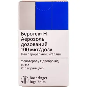 Беротек Н 100 мг 10 мл 200 доз аерозоль