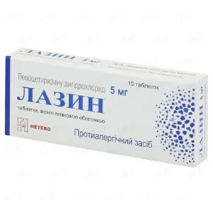 Лазін таблетки від алергічного риніту по 5 мг, 10 шт.