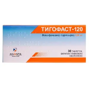 Тигофаст таблетки в/о 120 мг блістер № 30