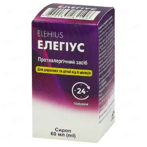 Елегіус сироп по 0,5 мг/мл, 60 мл
