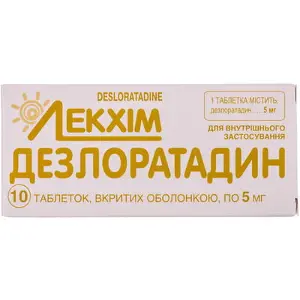 Дезлоратадин таблетки от аллергии 5 мг №10 Лекхим