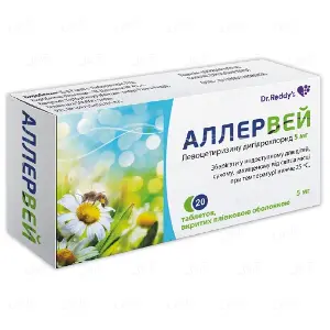 Аллервей таблетки від алергічного риніту по 5 мг, 10 шт.