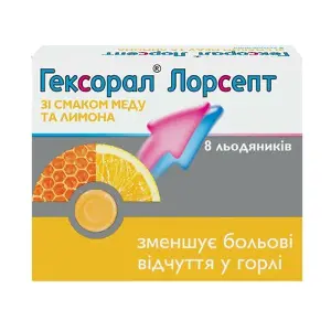 Гексорал Лорсепт льодяники при захворюваннях горла зі смаком меду та лимона, 8 шт.