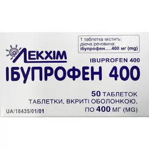 Ібупрофен 400 таблетки, 50 шт.