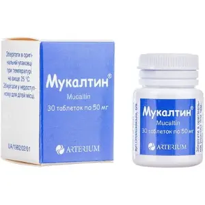 Мукалтин таблетки от кашля по 50 мг, 30 шт. - Артериум