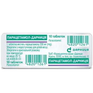 Парацетамол-Дарниця таблетки по 200 мг, 10 шт.