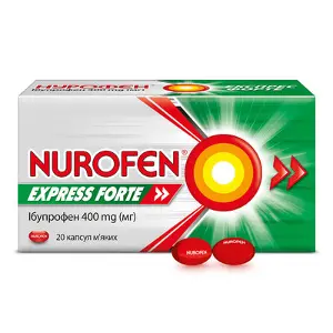 Нурофен Экспресс Форте капсулы по 400 мг, 20 шт. (10х2)