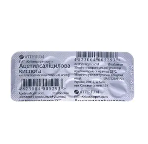 Ацетилсаліцилова кислота таблетки по 500 мг №10