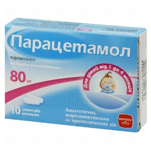 Парацетамол свічки по 80 мг, 10 шт. - Фармекс