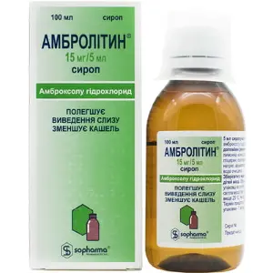 Амбролітин сироп від кашлю та застуди, 15 мг/5 мл, 100 мл