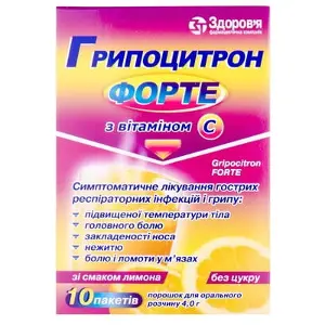 Гриппоцитрон Форте порошок, по 4,0 г пакетики, 10 шт.