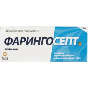 Фарингосепт леденцы для лечения горла 10 мг №20