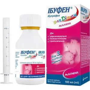 Ибуфен суспензия для детей со вкусом малины,100 мг/5 мл, 100 мл