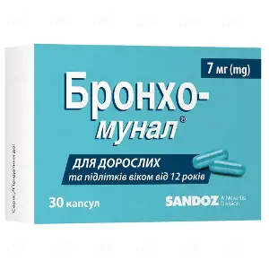 Бронхо-мунал капсули 7 мг №30