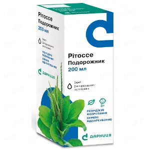 Рітоссе Подорожник сироп від кашлю, 200 мл