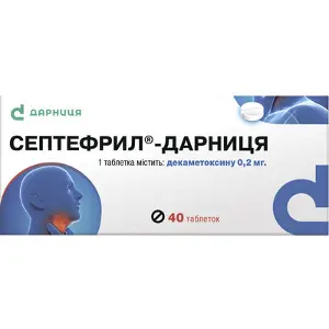 Септефрил-Дарница таблетки по 200 мг, 40 шт. (10х4)