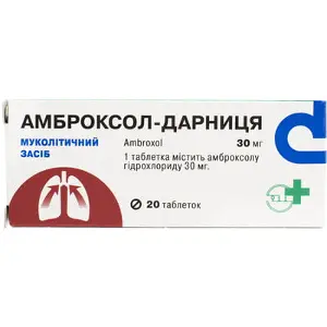 Амброксол-Дарниця таблетки 30 мг, 20 шт. (10х2)