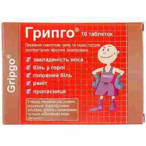 Грипго таблетки від симптомів грипу, 100 шт.