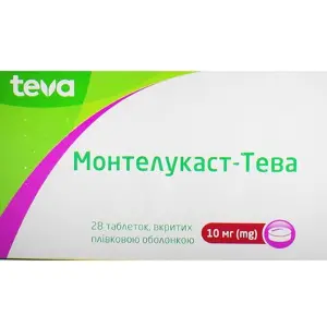 Монтелукаст-ТЕВА таблетки жувальні 10 мг, 28 шт.