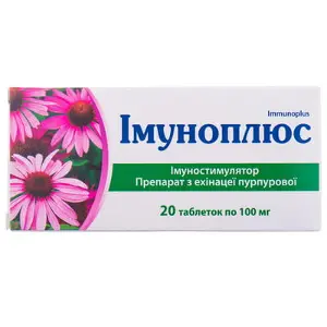 Імуноплюс таблетки з ехінацеєю по 100 мг, 20 шт.