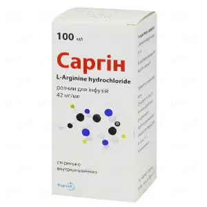 Саргин раствор для инфузий 42 мг/мл 100 мл