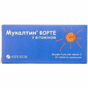 Мукалтин Форте с витамином С таблетки по 100 мг, 20 шт. (10х2) - Артериум