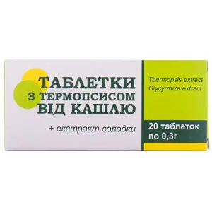 Таблетки от кашля с термопсисом 0.3 г N20