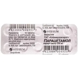 Парацетамол таблетки 200 мг № 10