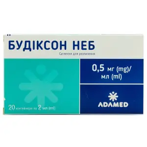 Будіксон Неб суспензія 0,5мг/мл, в контейнері по 2 мл, 20 шт.