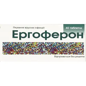 Ергоферон таблетки від вірусних інфекцій, 40 шт.