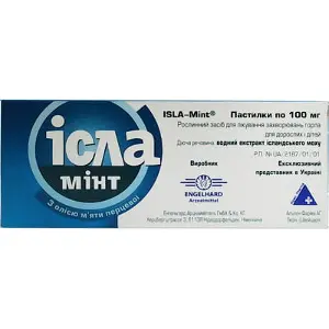 Исла-минт пастилки по 100 мг №30 (10х3)
