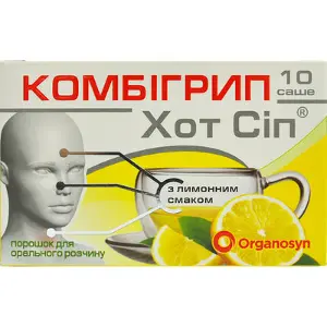 Комбігрип Хотсип зі смаком лимона №10