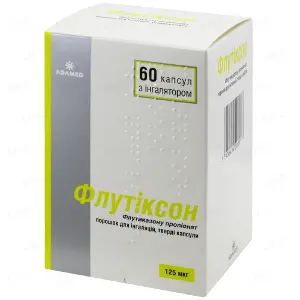 Флутіксон порошок для інгаляцій в капсулах по 125 мкг, 60 шт.