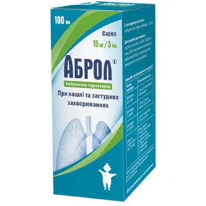 Аброл сироп 15 мг/5мл фл. 100 мл